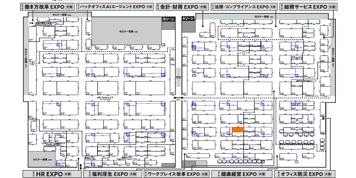 会場マップ（インテックス大阪 6号館 Aゾーン 小間番号20-20）